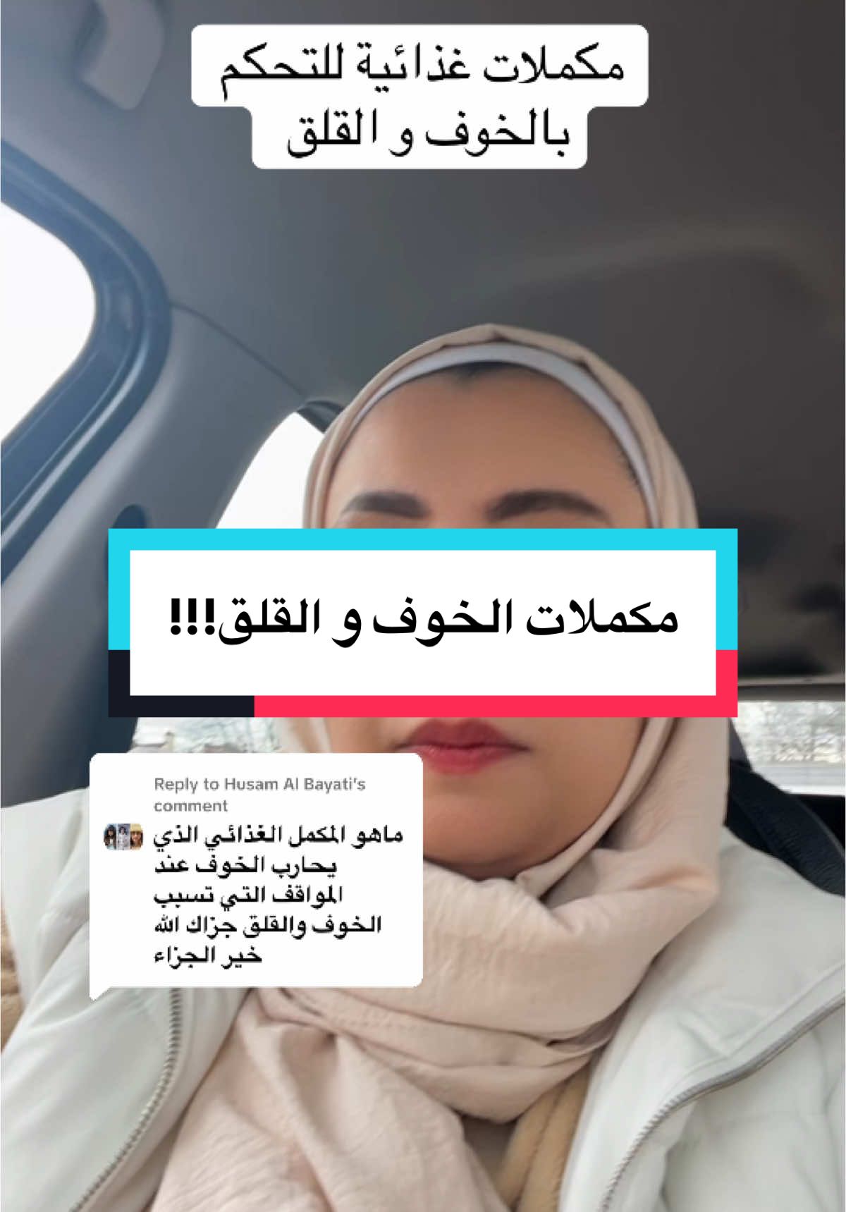 @Pharmacist Ban.Elmad.