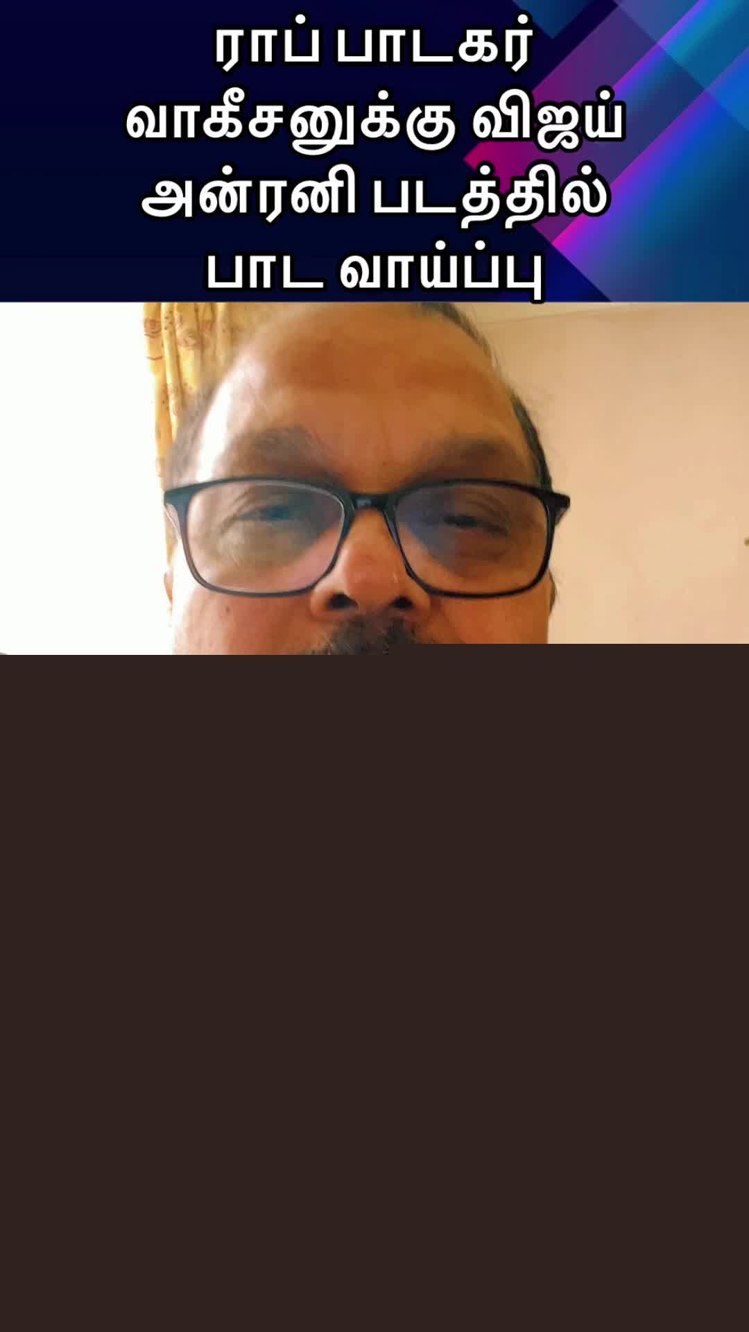 @Gnanam Arul