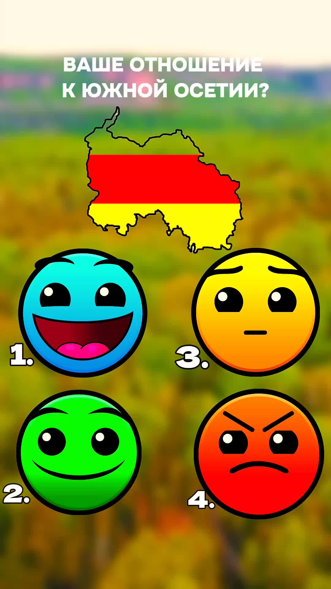 @☦ 🇫🇮 ᴇʀᴢʏᴀɴ ɢᴇᴏ ☦ ☭⃠
