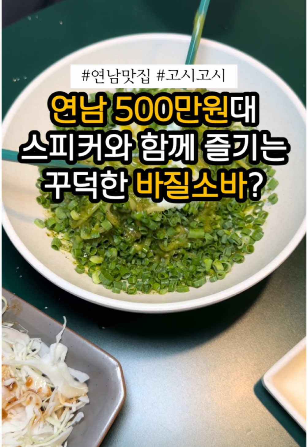 @mukmooncheol