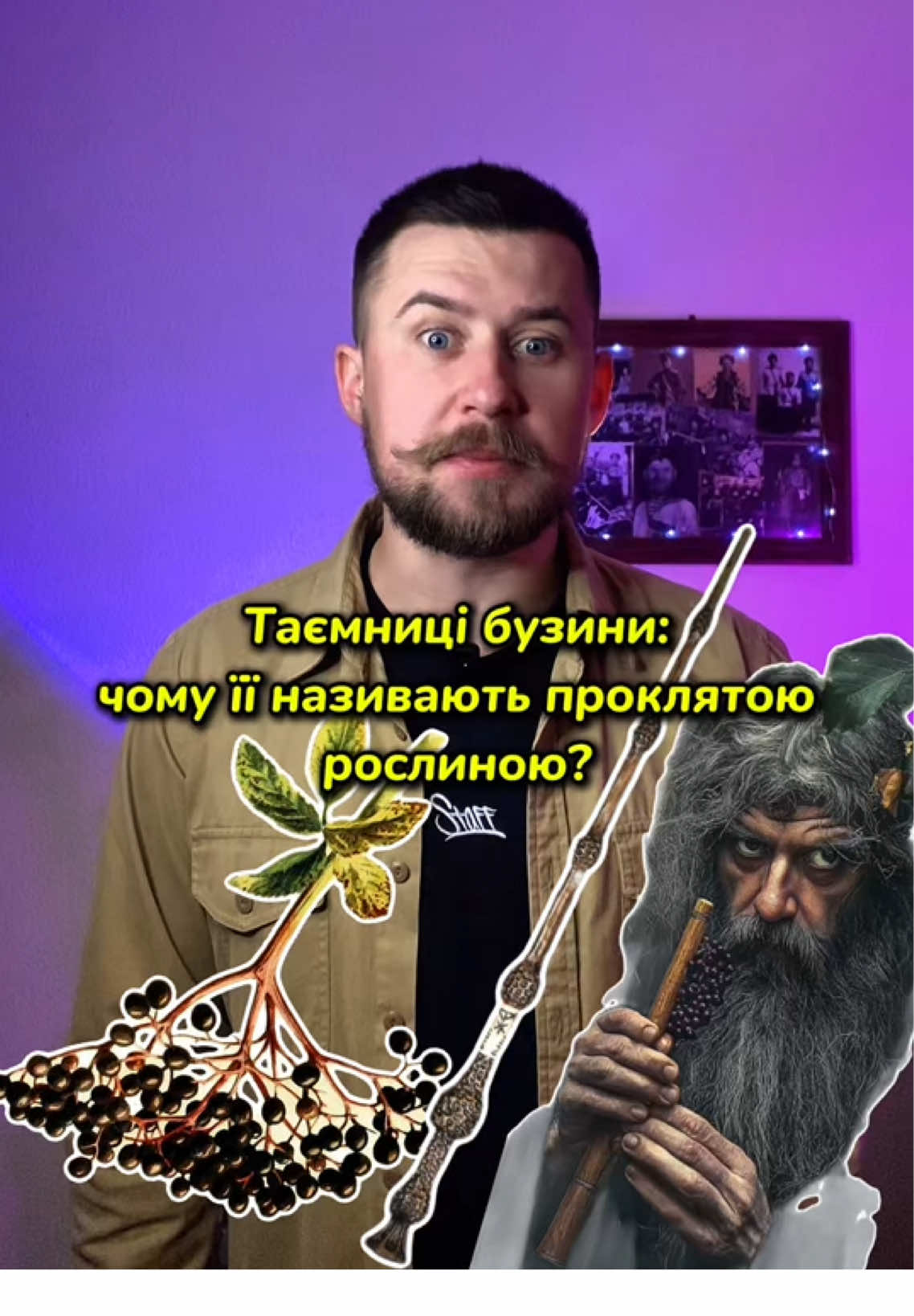 @ВІДЛУННЯ МИНУЛОГО