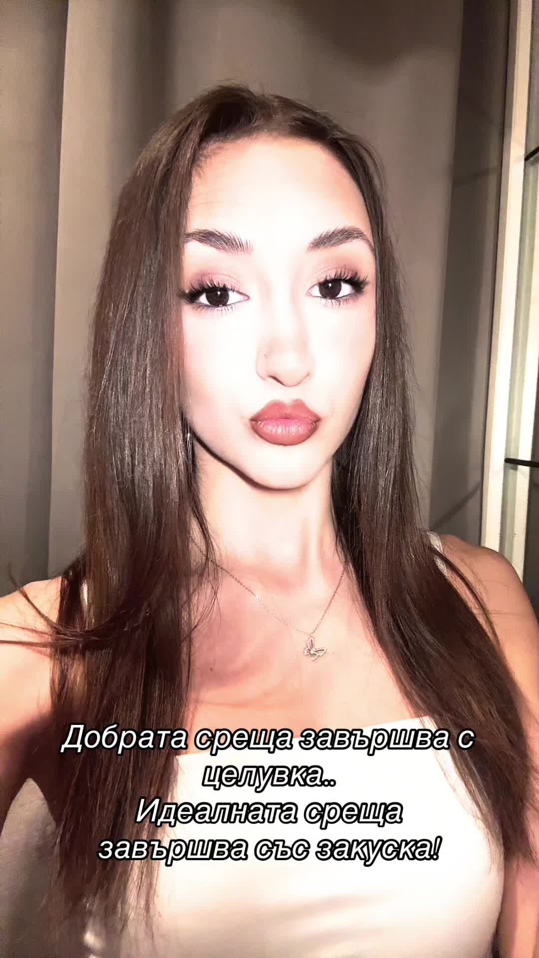 @Катрин Сърбова