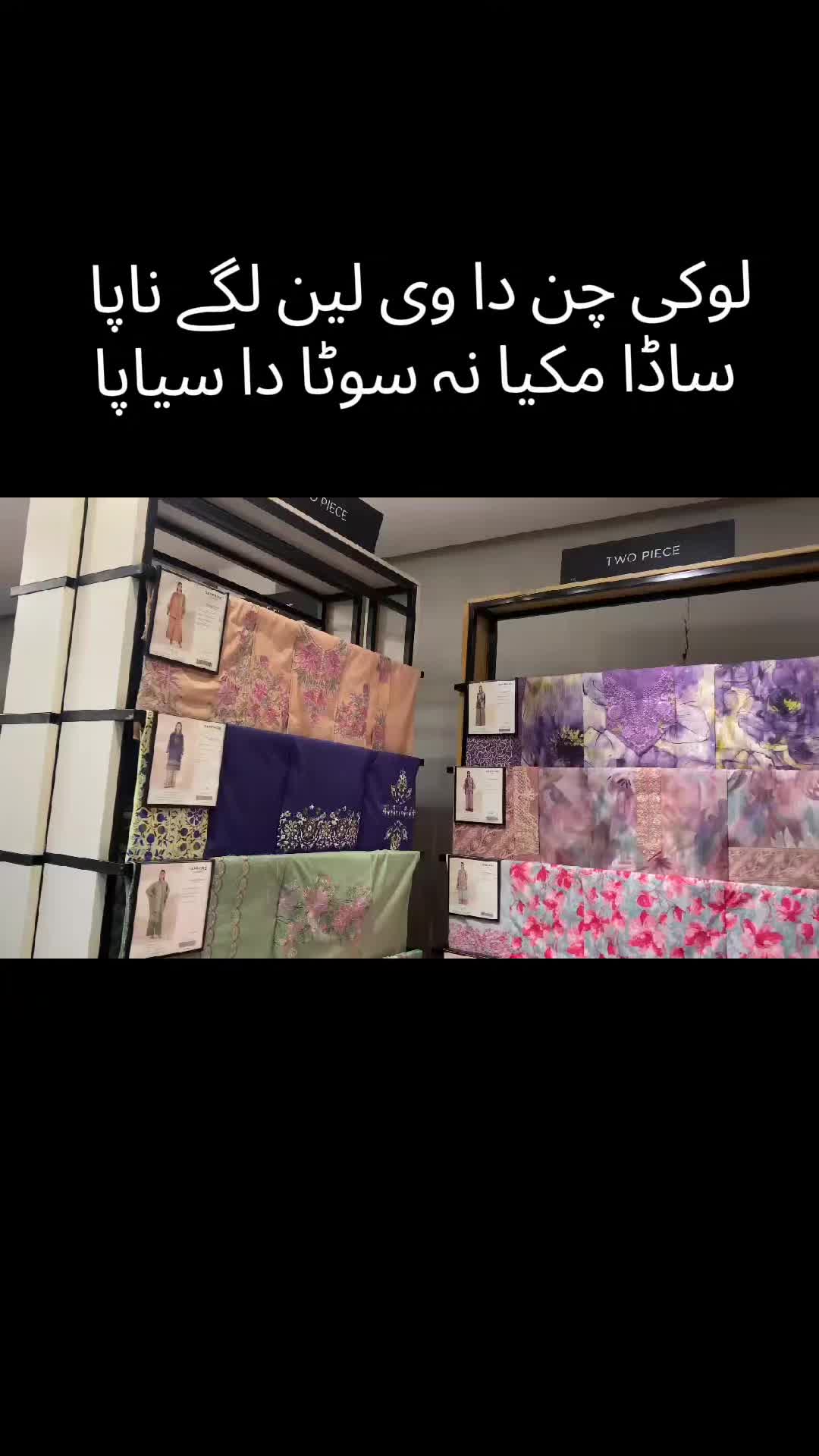 @Aleena Ramzan