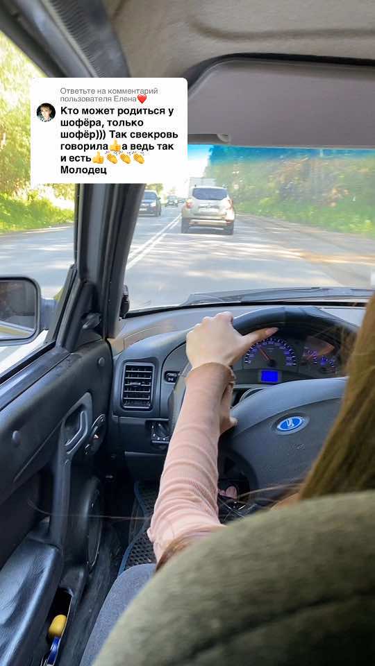 @Инна_96🚛