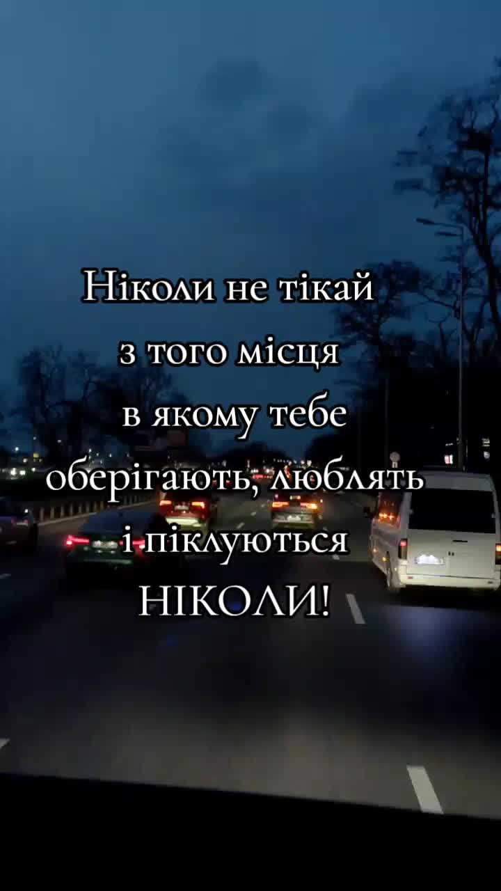@❤️&zwj;🔥Кохання❤️&zwj;🔥