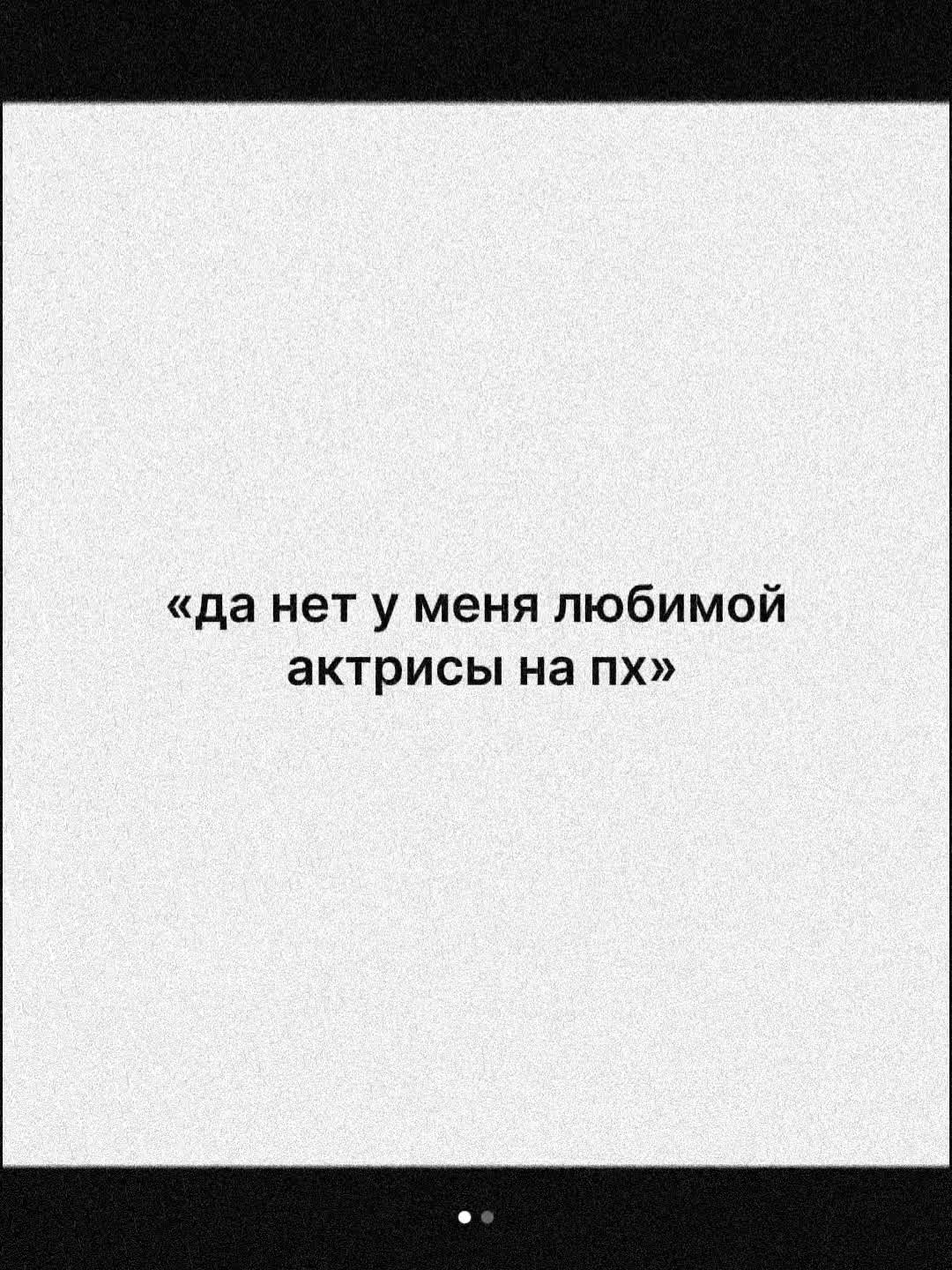 @ЮЛЯ ГАВРИЛИНА 🍇