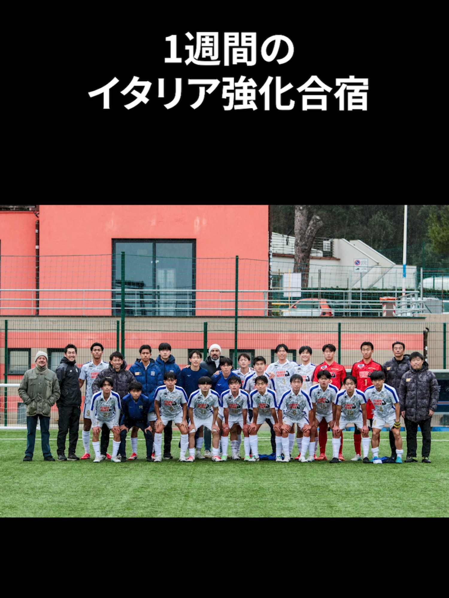 @【POWERWORK CUP】パワーワークカップ