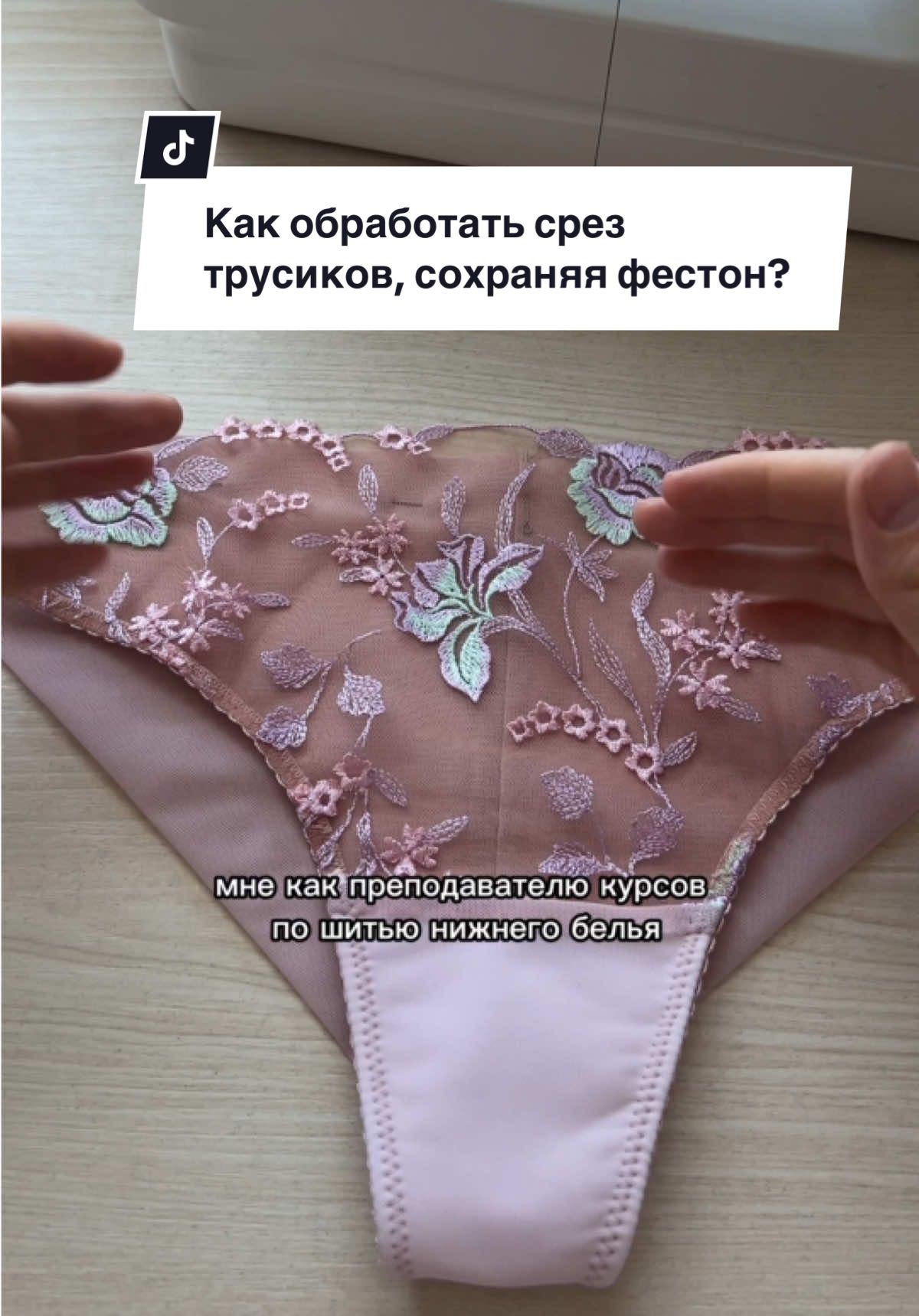 @vlada.sew