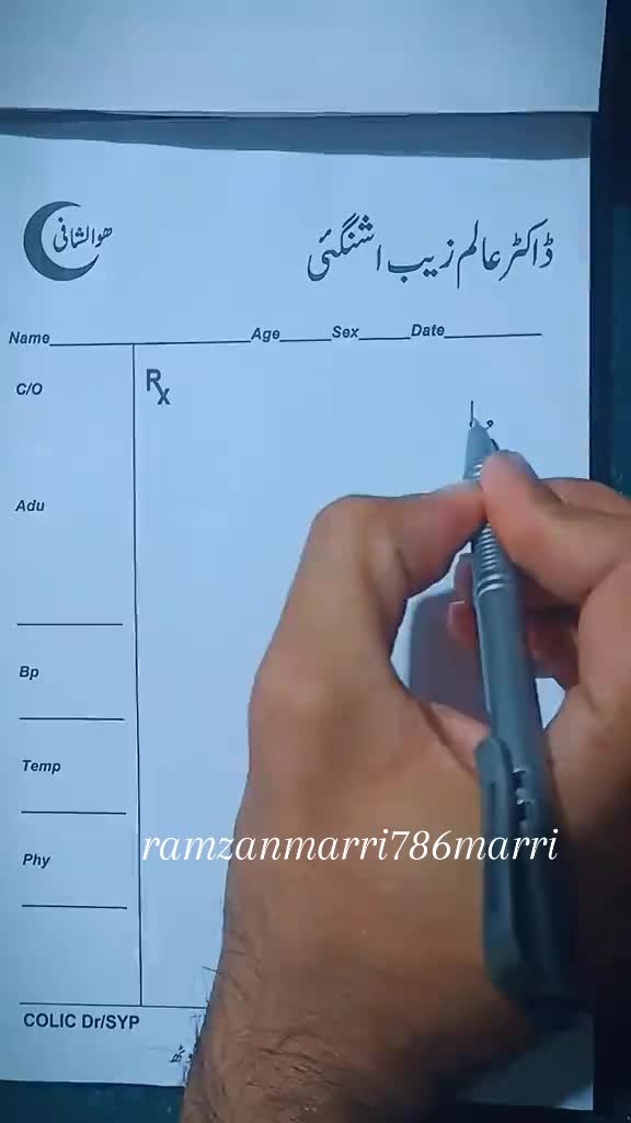 @Ramzan Baloch