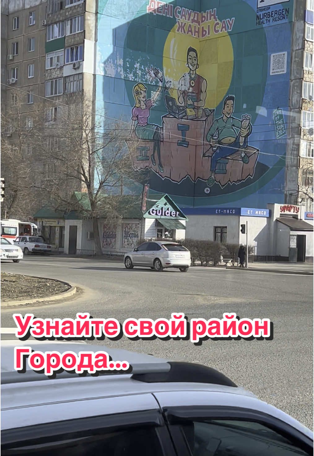 @Уральская Дама