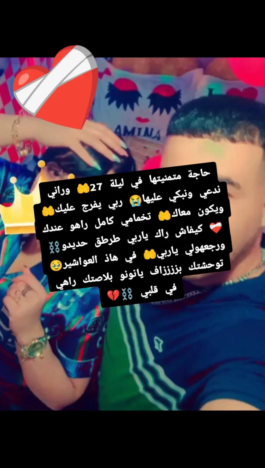 @M&aring;rt Lm&aelig;sjon⛓️💔