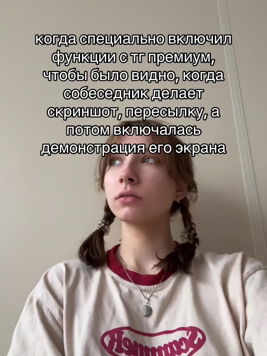 @Риш-Париш