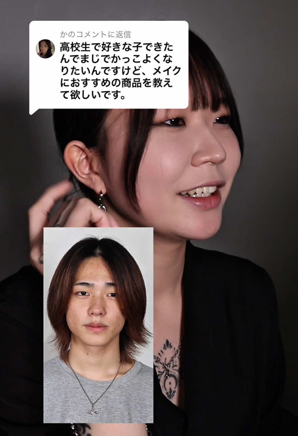 @メンズメイクHARA