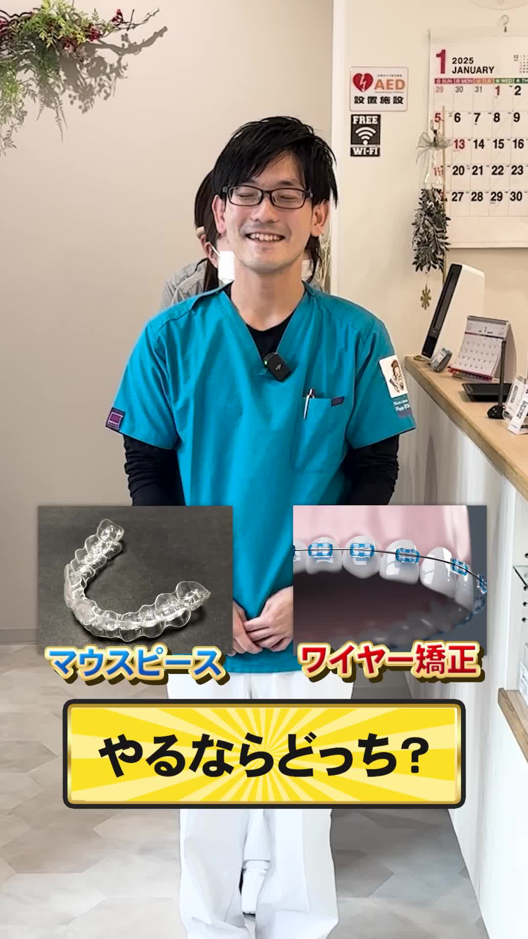 @ごうだ歯科グループ|歯医者を行きたくない場所No. 1から行