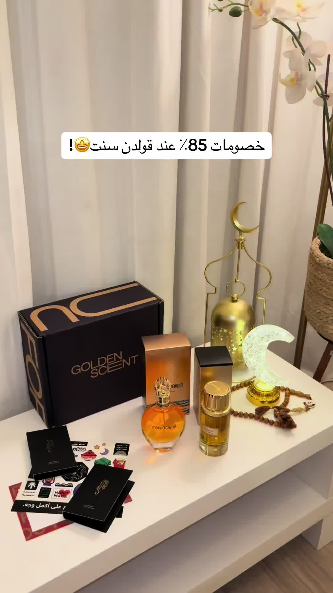 @تغطيات الرياض | SR ⭐️