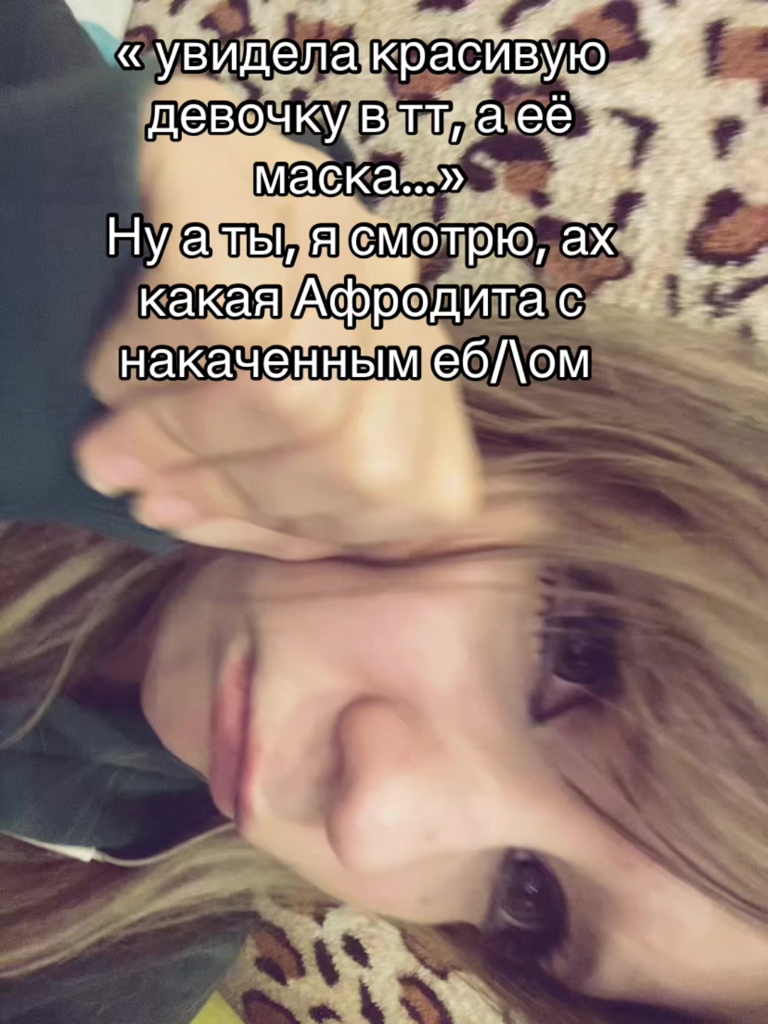 @гяру тоже любят гаш