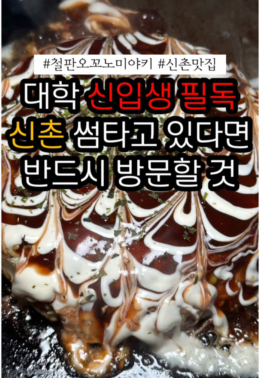 @mukmooncheol