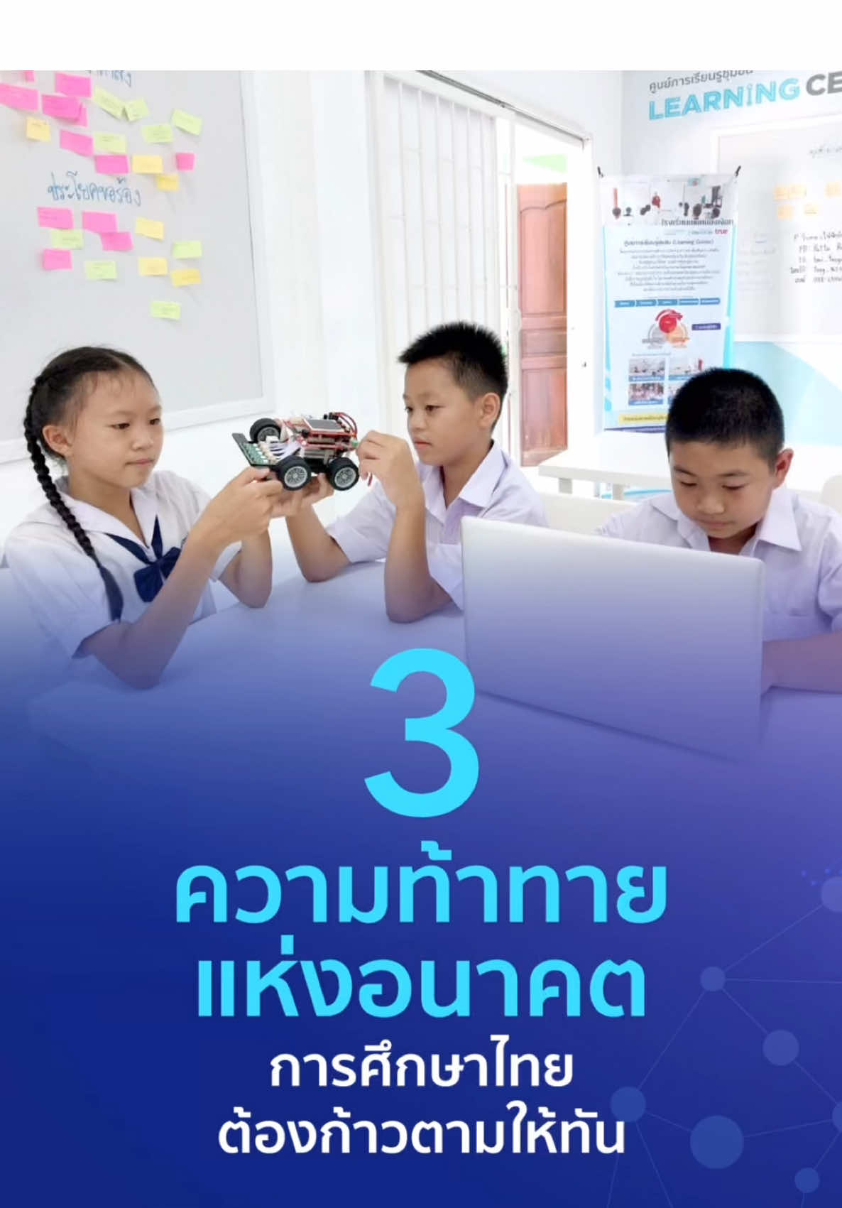 @CONNEXT ED Foundation