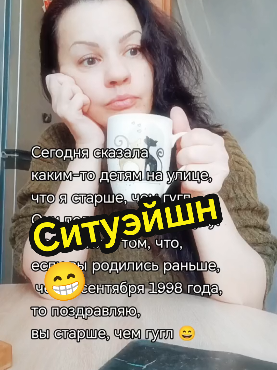 @Улыбнись🙂 ☑️