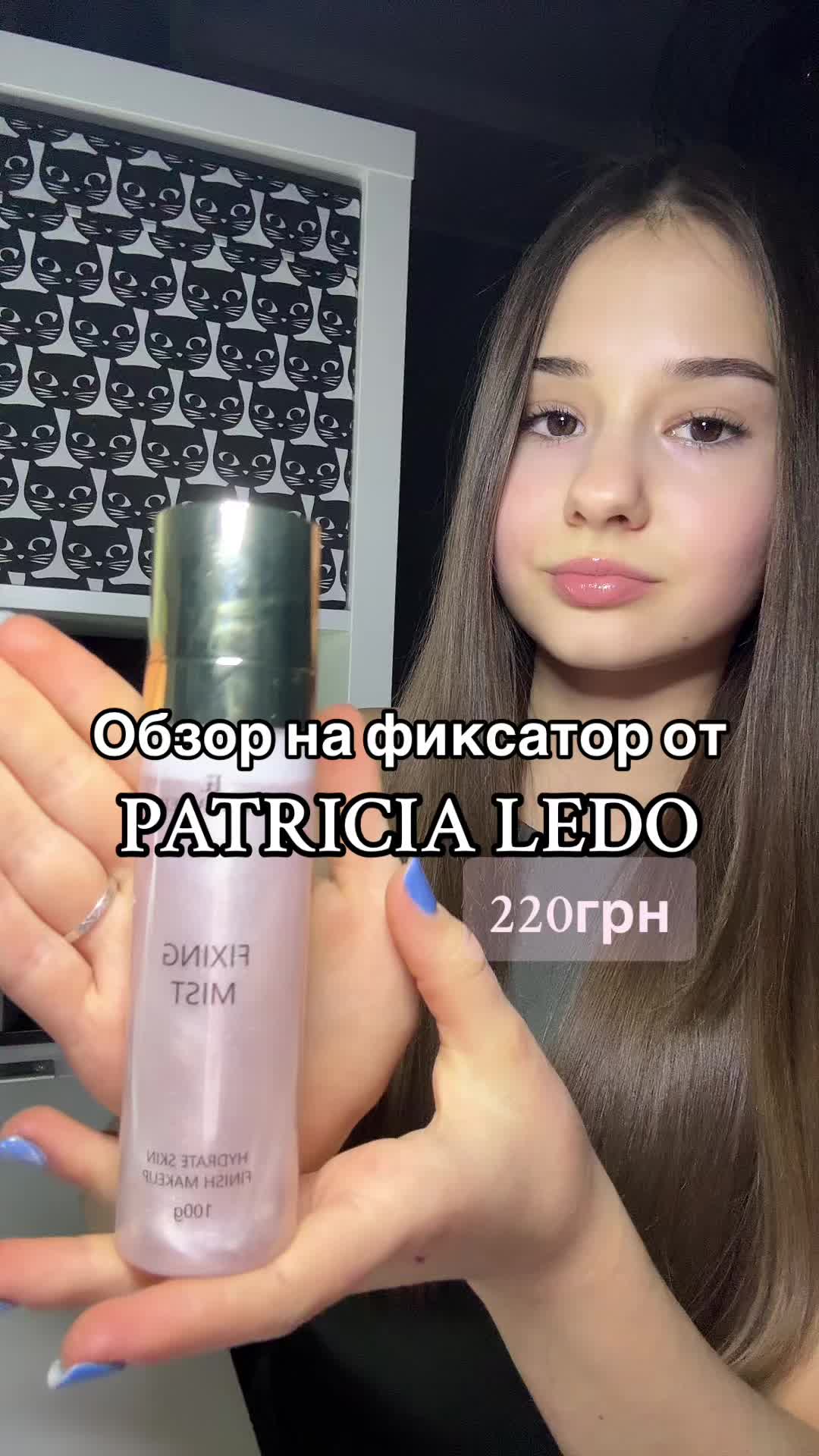 @Алиша
