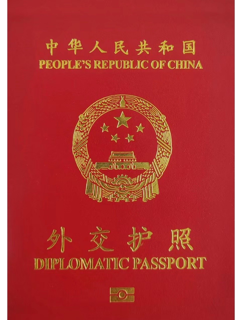 @护照身份办理-刘老师