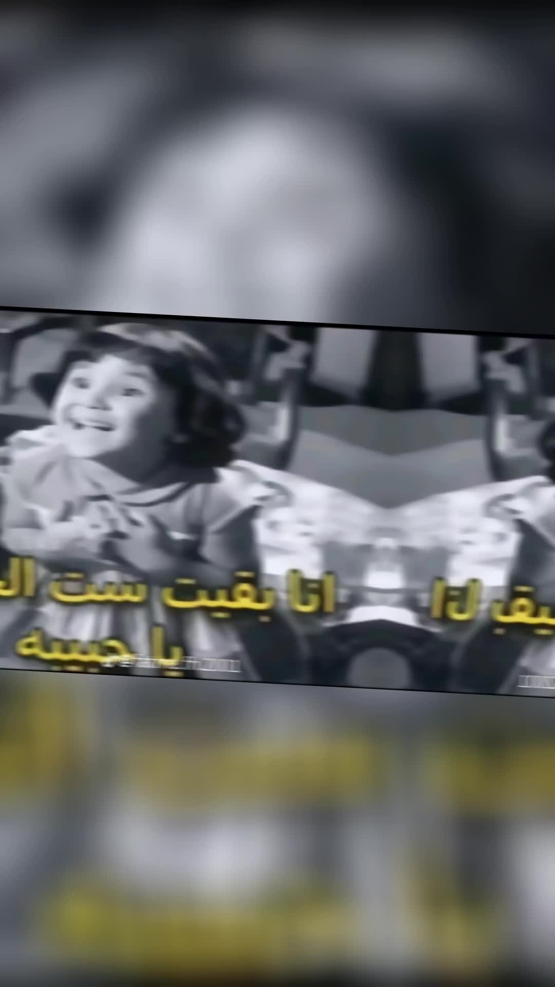 @بنت حلب 🤗