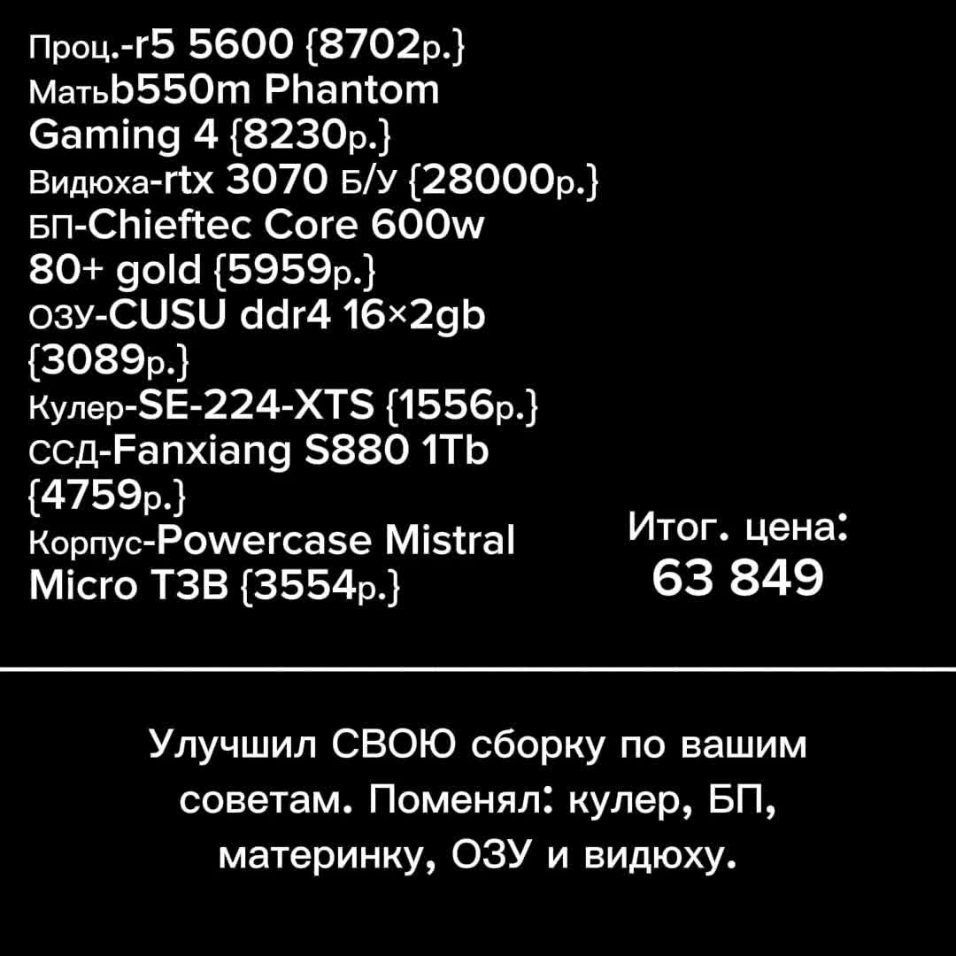 @Солнечный Мальчик