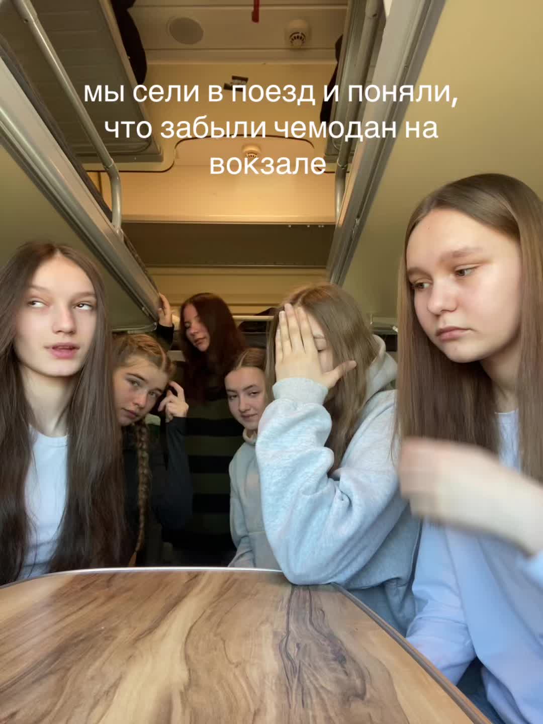 @shake It up