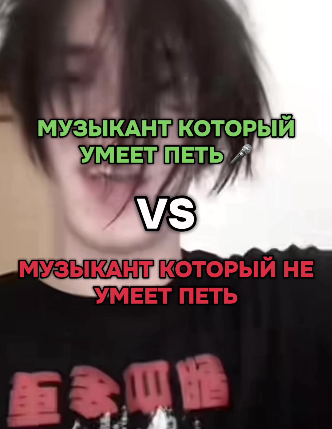 @dmtfakboyfan