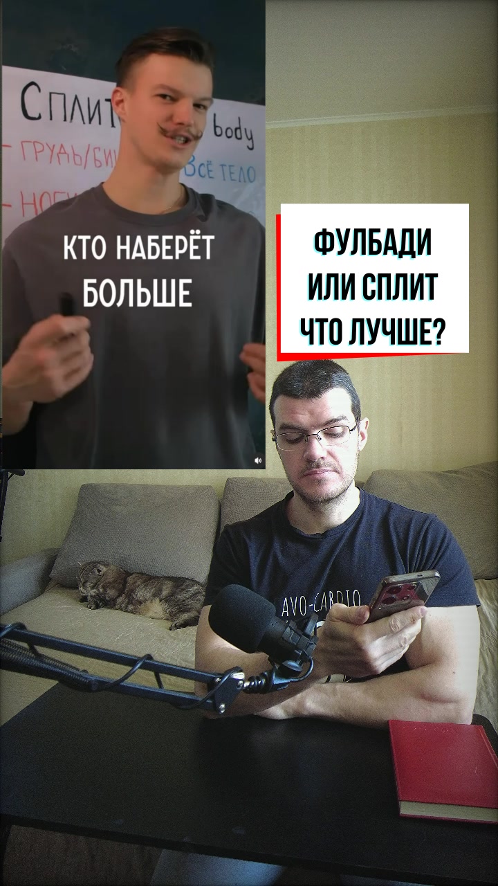 @Тренер Артём