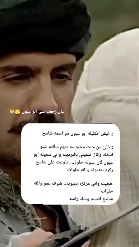 @ألكاتبة أفاطم
