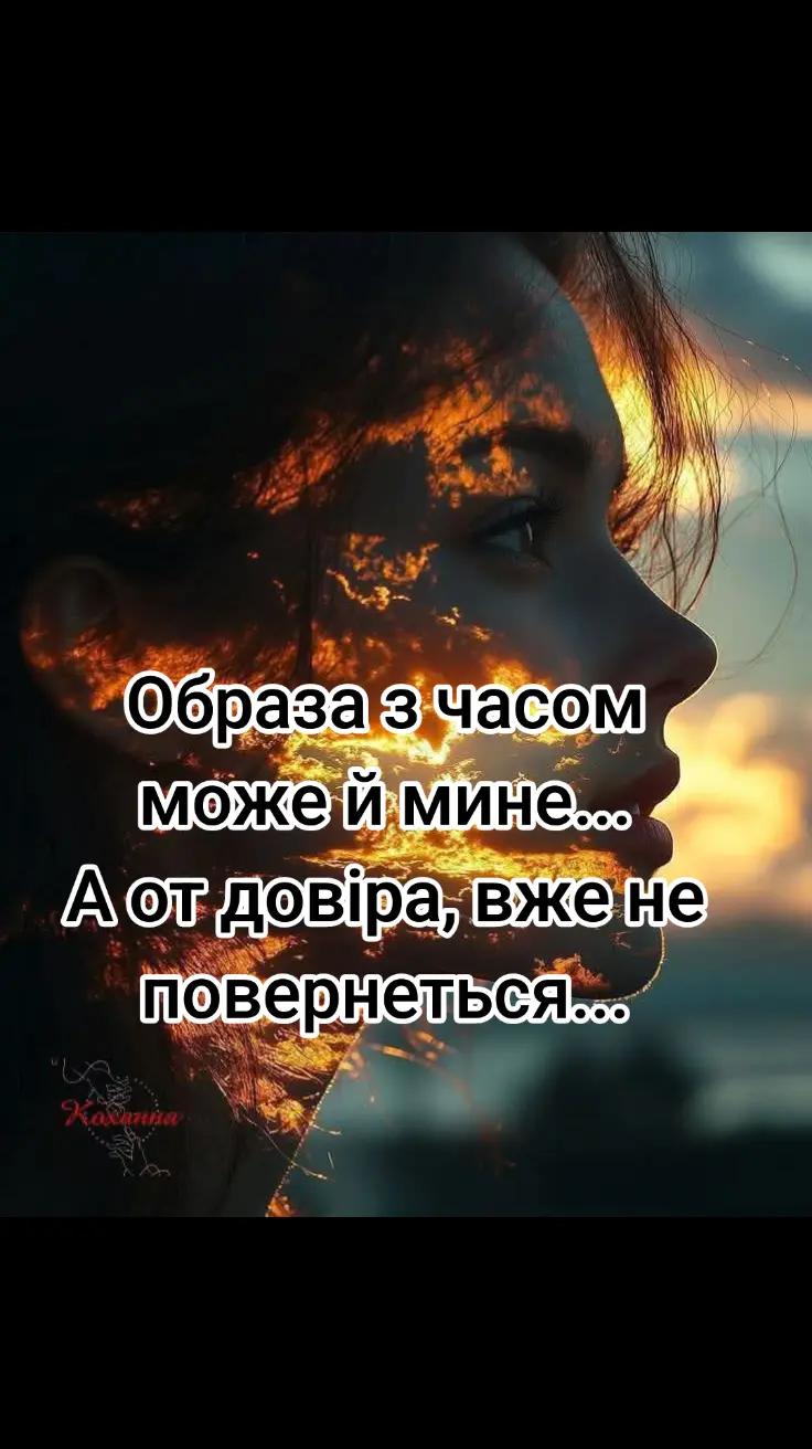 @Іруся 29+