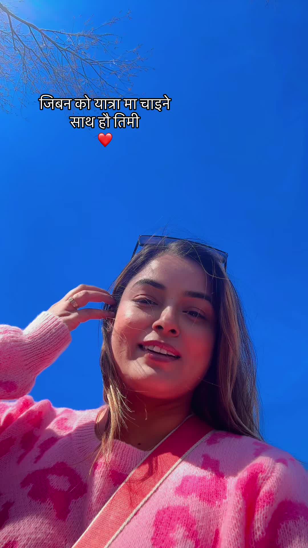 @Er.Sajana Dahal