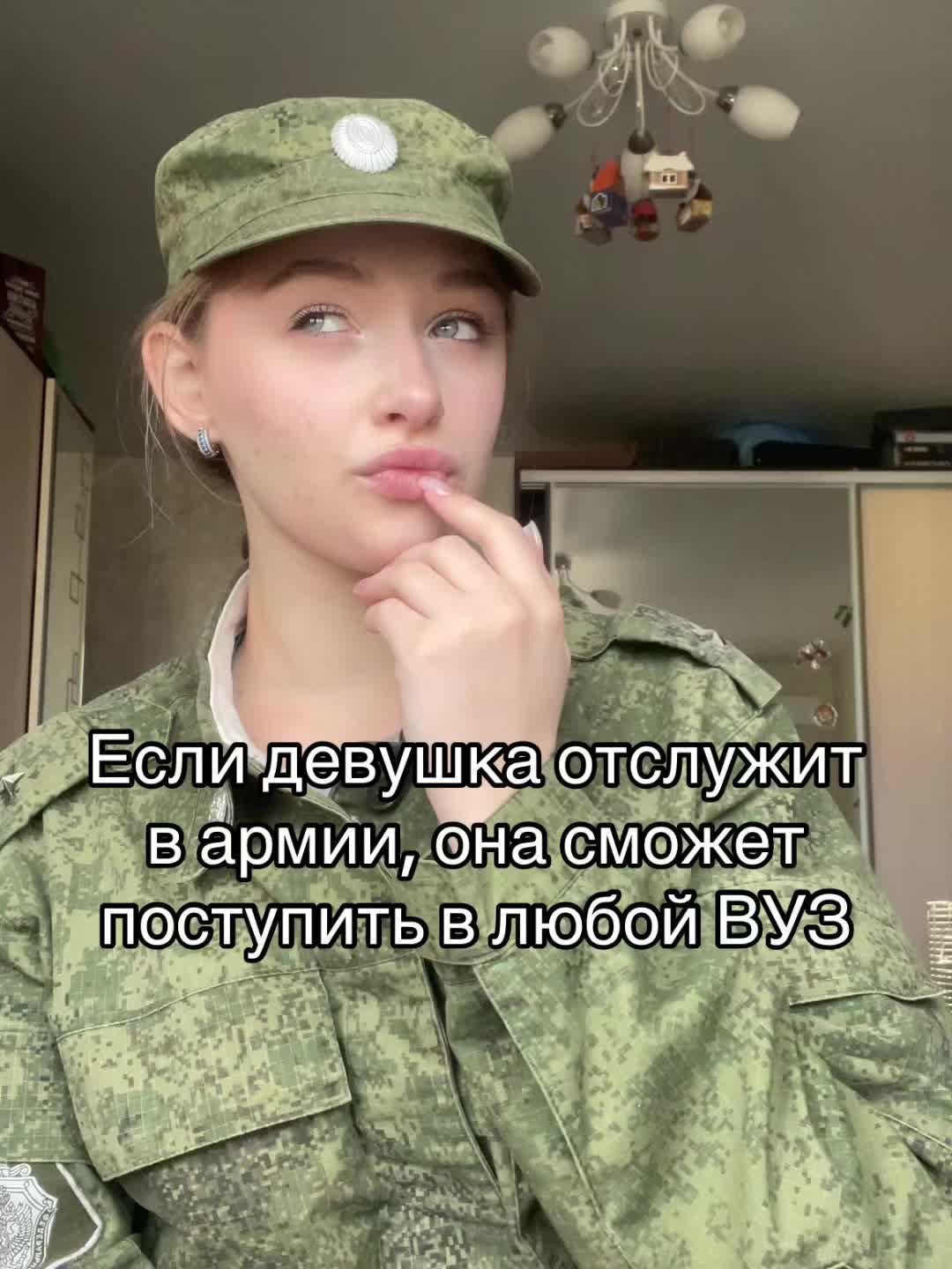 @Сеня💋