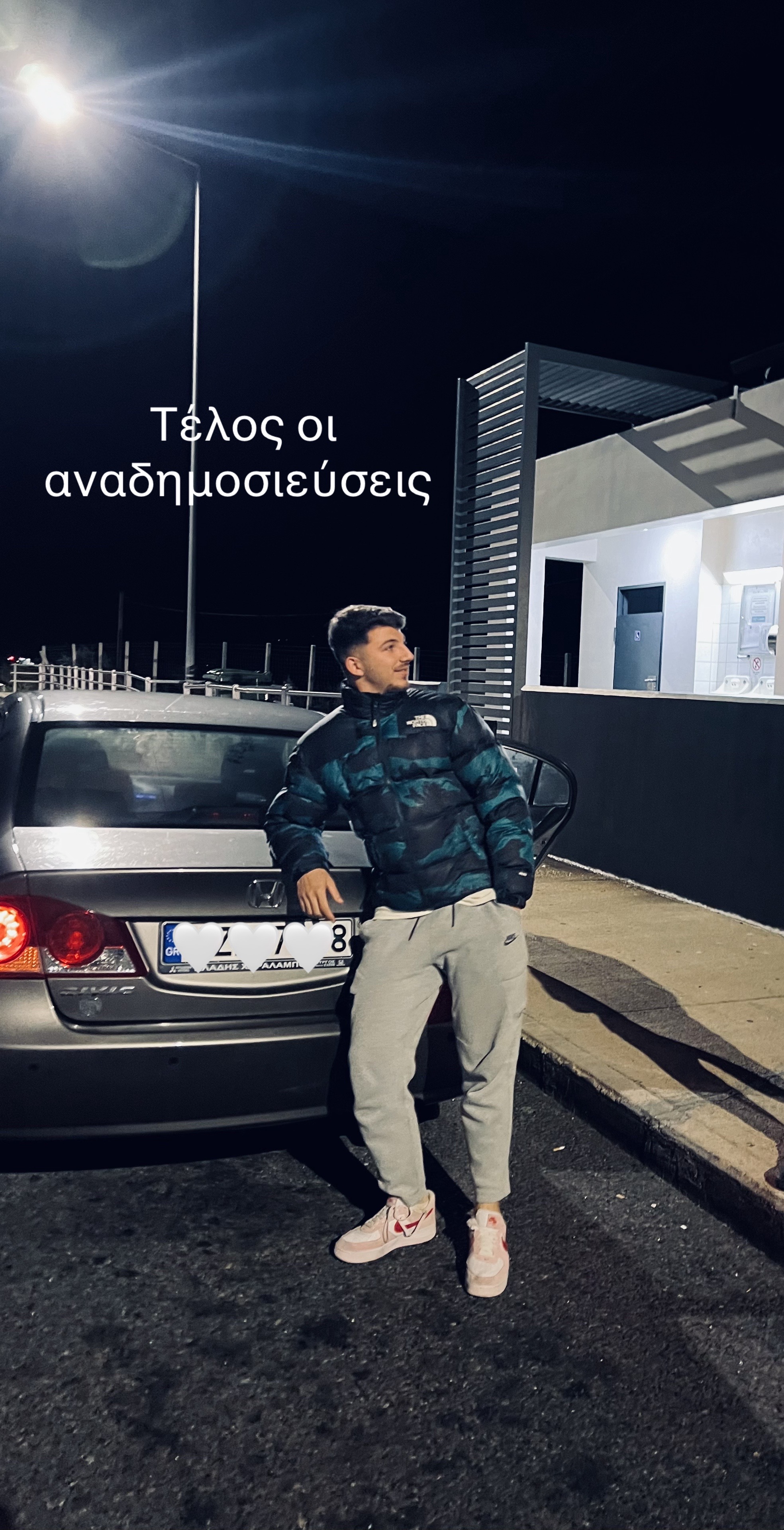@&Pi;&alpha;&nu;&alpha;&gamma;&iota;ώ&tau;&eta;&sigmaf; &Zeta;&alpha;&chi;&alpha;&rho;ό&pi;&omicron;&upsilon;&lambda;&omicron;&sigmaf;