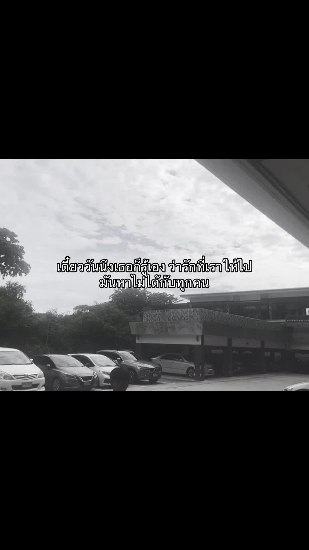 @เเอคนี้ลงเเต่เธรด