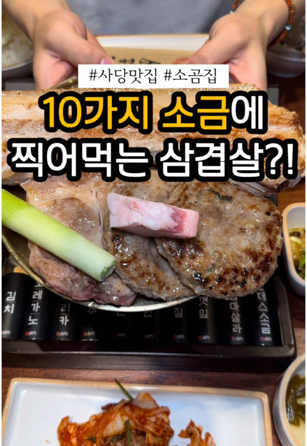 @mukmooncheol