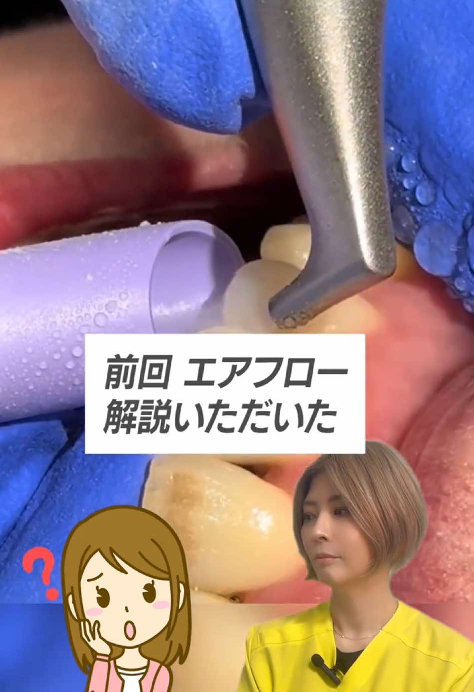 @【歯の無痛治療】マニーデンタルクリニック