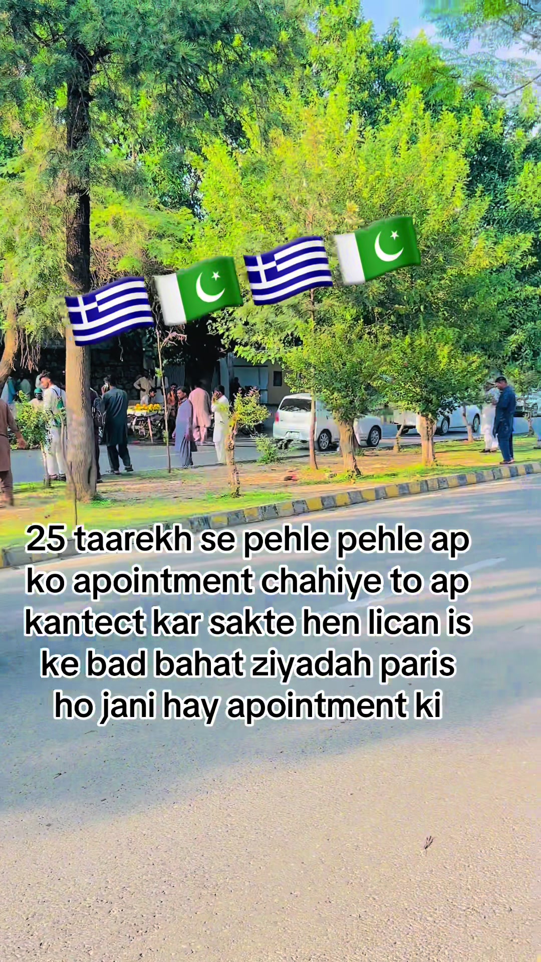 @Usman gujrati 🤕