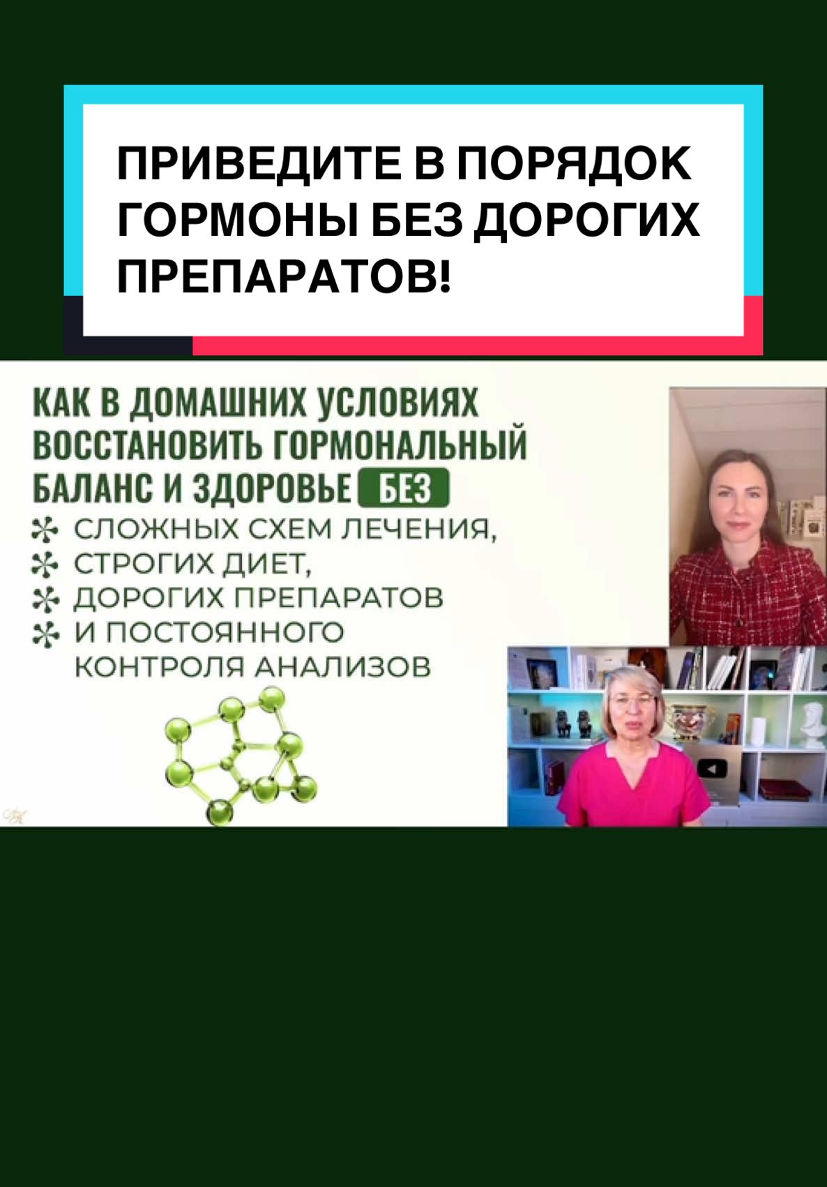 @доктораКартавенко