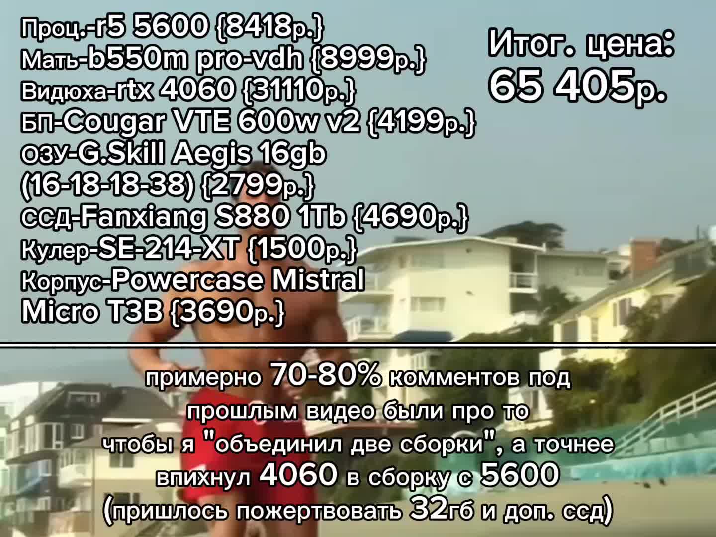@Солнечный Мальчик