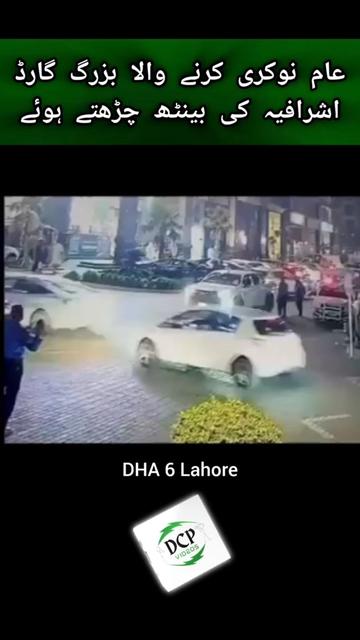 @Digital Crew Pakistan