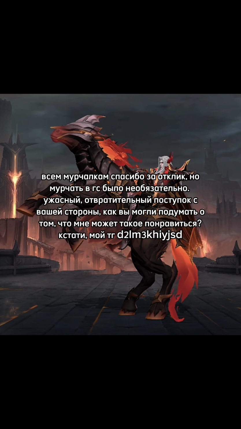 @лео мейн