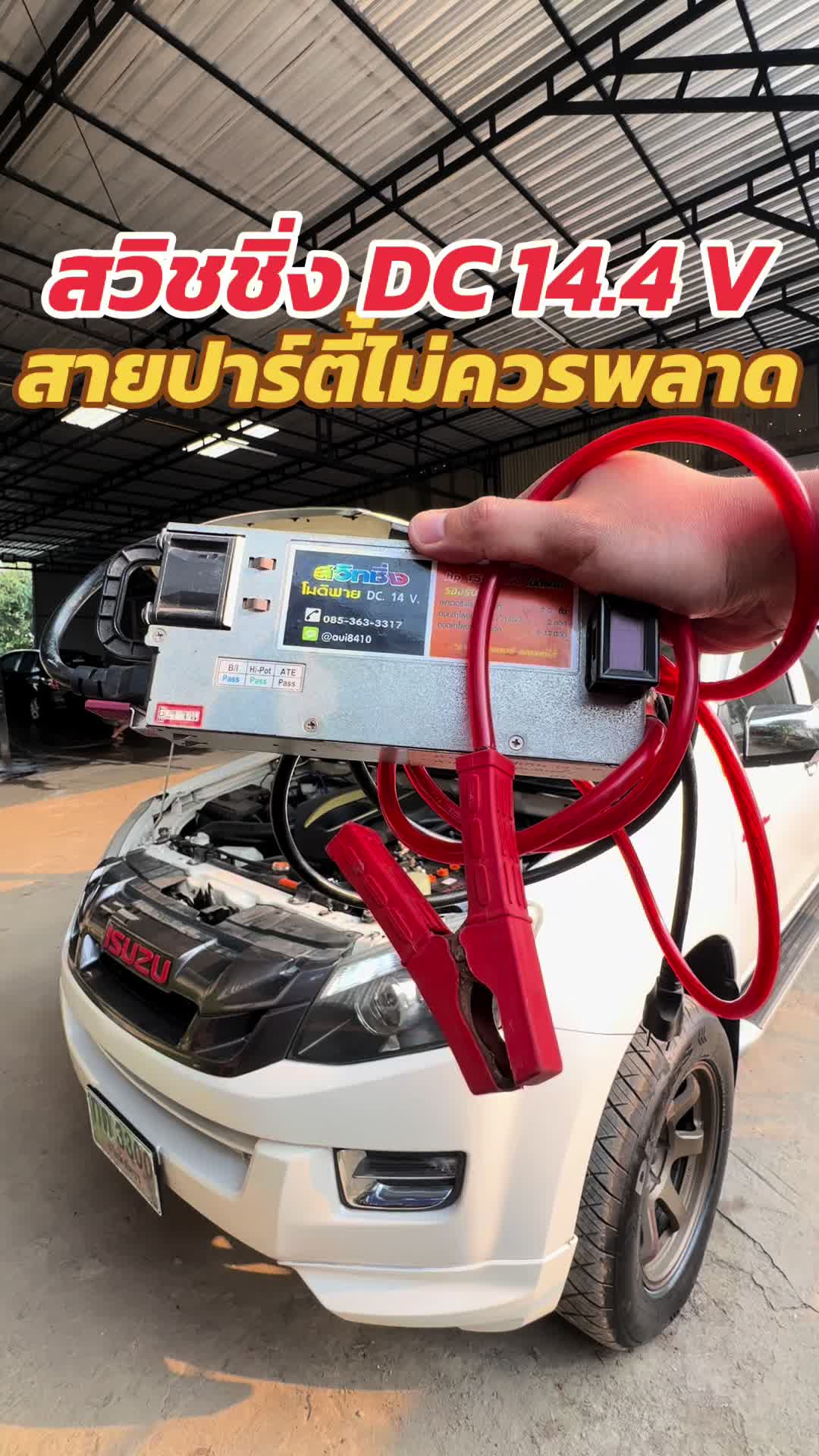 @Tok Car 🛵
