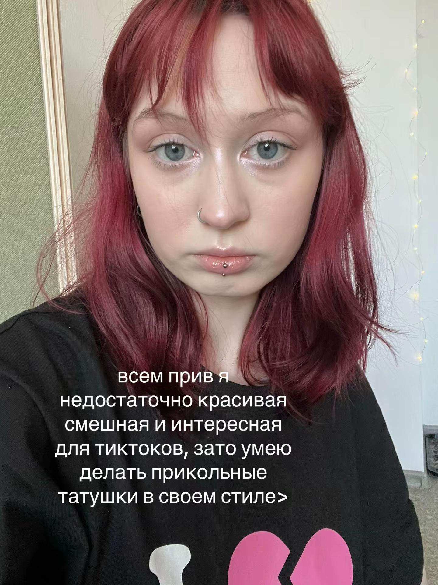@тгк: винил татс