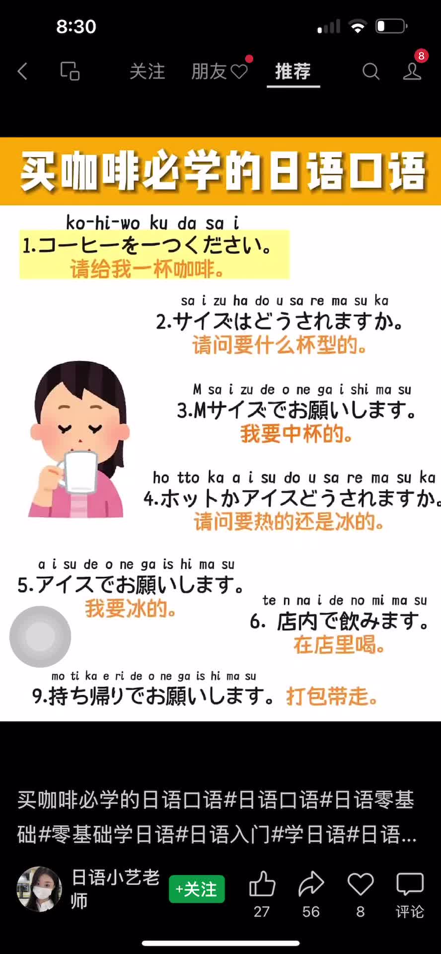 @wenpingchen4