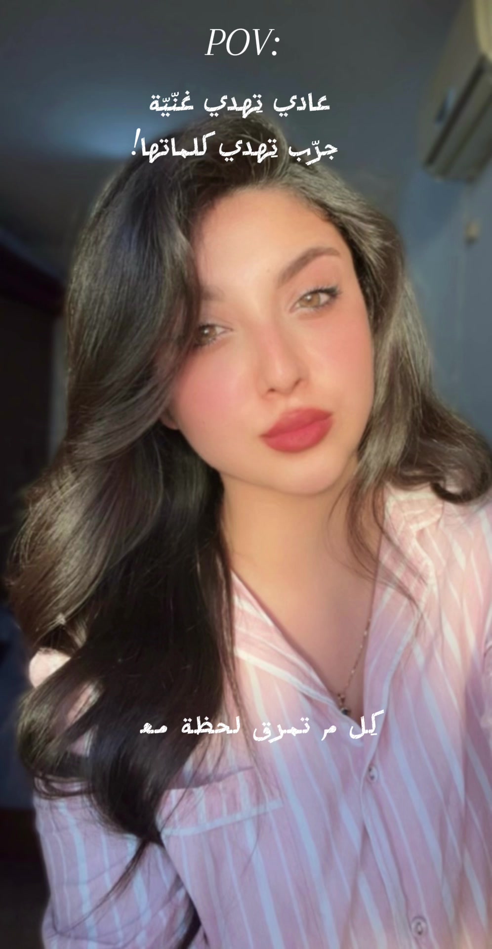 @lama ajami