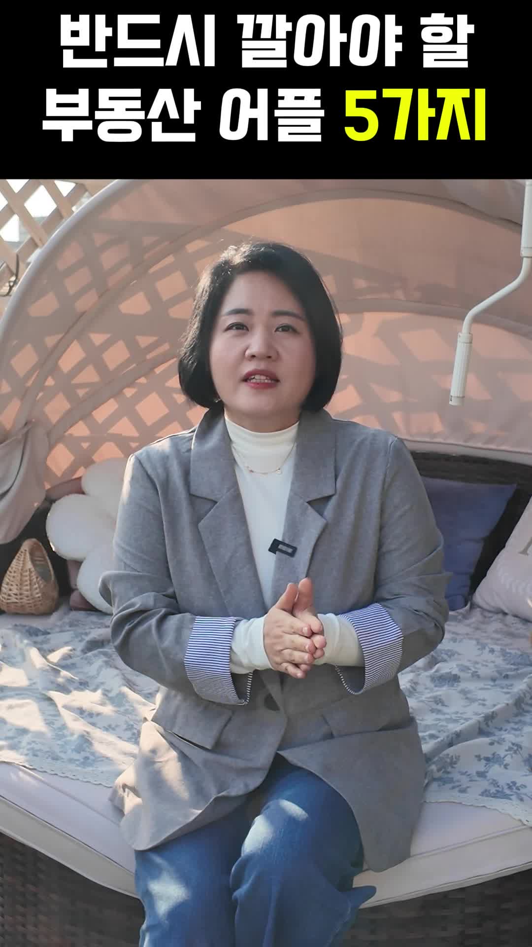 @아임해피
