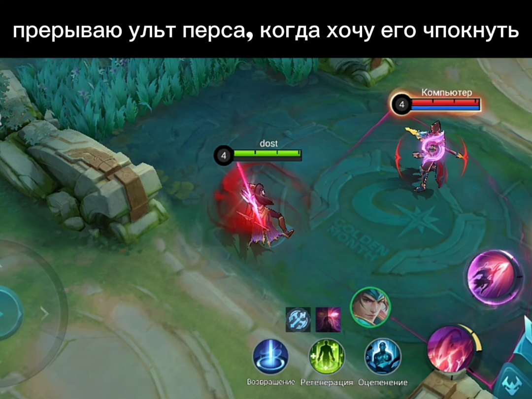 @лео мейн