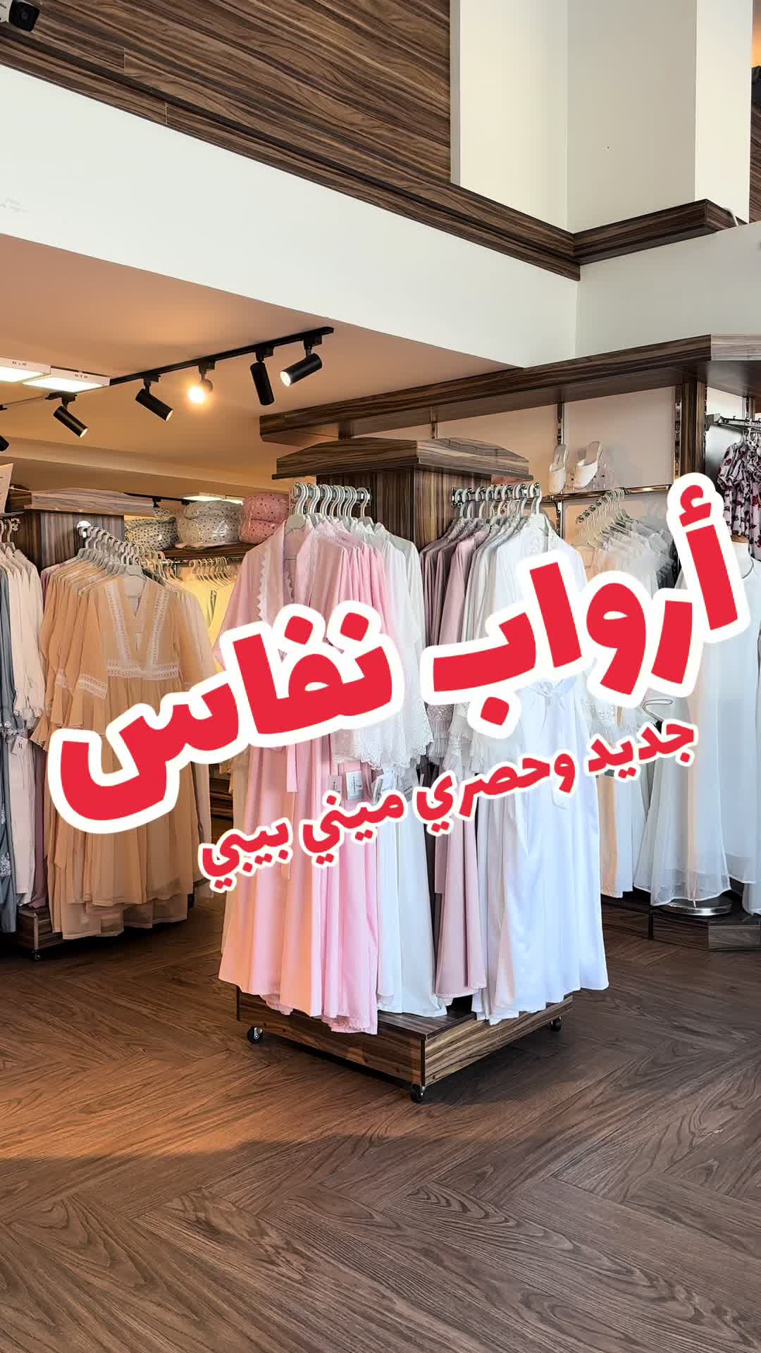 @متجر ميني بيبي
